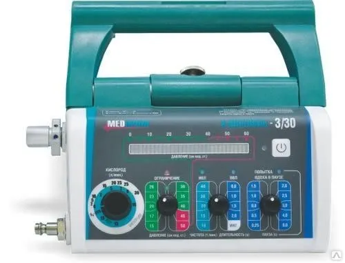 Медпром А-ИВЛ/ВВЛП-3/30 Аппарат ИВЛ Медпром А-ИВЛ/ВВЛП-3/30 Аппарат ИВЛ