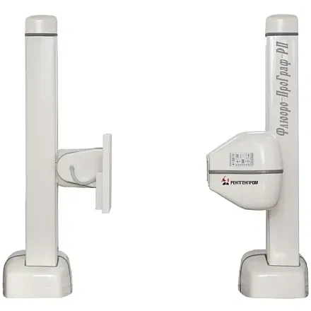 Флюорограф цифровой АМИКО Флюоро-ПроГраф-РП Флюорограф цифровой АМИКО Флюоро-ПроГраф-РП