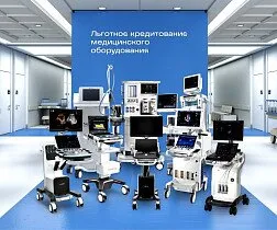 Льготное кредитование